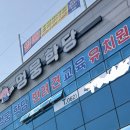 꼼짝마라입니다 이미지