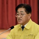 김포FC 58억 횡령…이기형 김포시장, 공공기관 특별감사 이미지