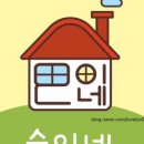 슬이네마켓