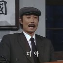 미와