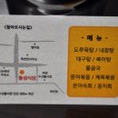 돌섬식당 이미지