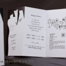 H2986 네이버블로그