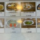 전티마이베트남쌀국수 덕천점 이미지