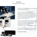 원우전자 이미지