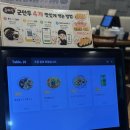 웅짜장 | [천안 목천 맛집] '웅짜장 본점' 고추짬뽕 2단계 후기