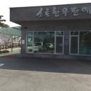 양산한우농장 이미지