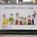울림터과천시장애인자립생활센터 이미지