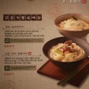 백두제면소