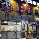 목포 상동 고기집 추천 “행복식육식당” 내돈내산 후기