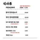 토종한우방
