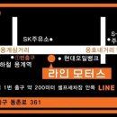 방촌세차장 이미지