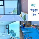 더블힐링펜션 이미지