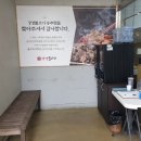 서울 근교 물놀이 양주장흥 송추계곡 맛집 강경불고기 추천
