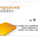 보람동_호려울501동앞 이미지