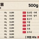 경강로890 네이버블로그