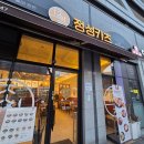 첨단모밀집 | 광주 광산구 맛집 돈까스 푸짐하고 가성비 좋은 정성카츠 첨단점