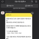 안동보건소 이미지