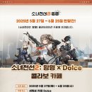 카페하네