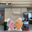 독산3동주민센터 강의실 3호 | [제 19기 하나금융그룹 SMART 홍보대사] 컬처뱅크 천안역&amp;대전역전 지점 방문 후기