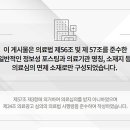 85서울정형외과의원 네이버블로그