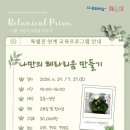 하남역사박물관 이미지