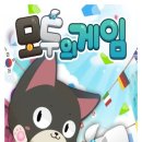 모두의 앨리스