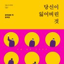 창작집단작가들