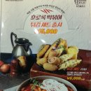 치킨 플러스 이미지