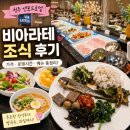 충청대로 | 청주 엔포드호텔 조식 후기｜비아라테 조식뷔페 가격·메뉴 솔직후기