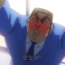 봉전복