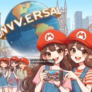 난바역에서 유니버셜 스튜디오 오사카 가는법 도톤보리에서 USJ 열차 기차 이용법