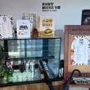 토브농장베이커리