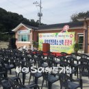 용성보건진료소 이미지