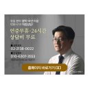 법무법인송담
