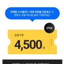 미구