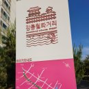 월화공원(부흥마을) 이미지