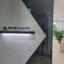 (주)반석건설 이미지