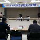 영광축산업협동조합 이미지