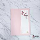 스쿨디자인컴퍼니주