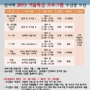 장사래어린이도서관 이미지