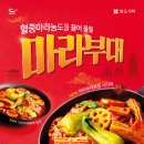 본 도시락 이미지