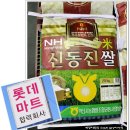 익산통합 RPC 이미지