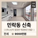 FOREST공인중개사사무소 이미지