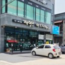 제임스아르더2 네이버블로그