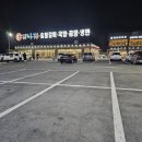 국밥나라 이미지