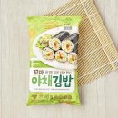 오늘;꼬마김밥 이미지