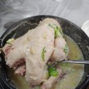 들마루삼계탕
