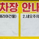 김형제고기의철학부산 이미지