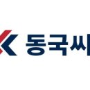 씨엠글로벌 이미지