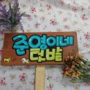 글모아 피오피(POP) 토퍼 이미지